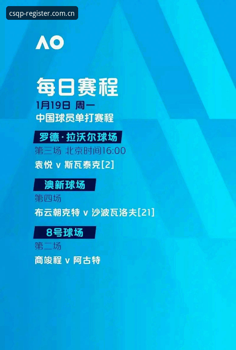 揭秘埃梅里欧联杯五冠背后的传奇密码——在财神棋牌娱乐看球时的深度感悟