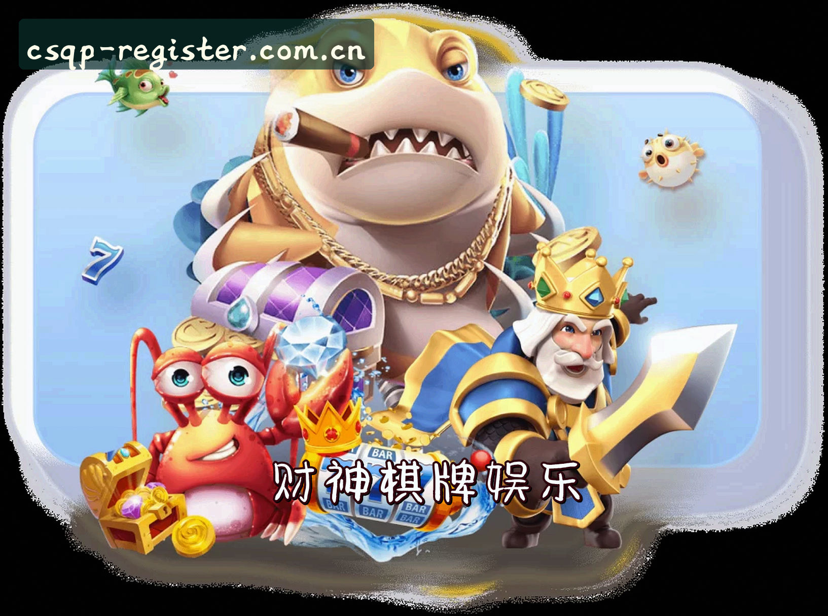 关于我们