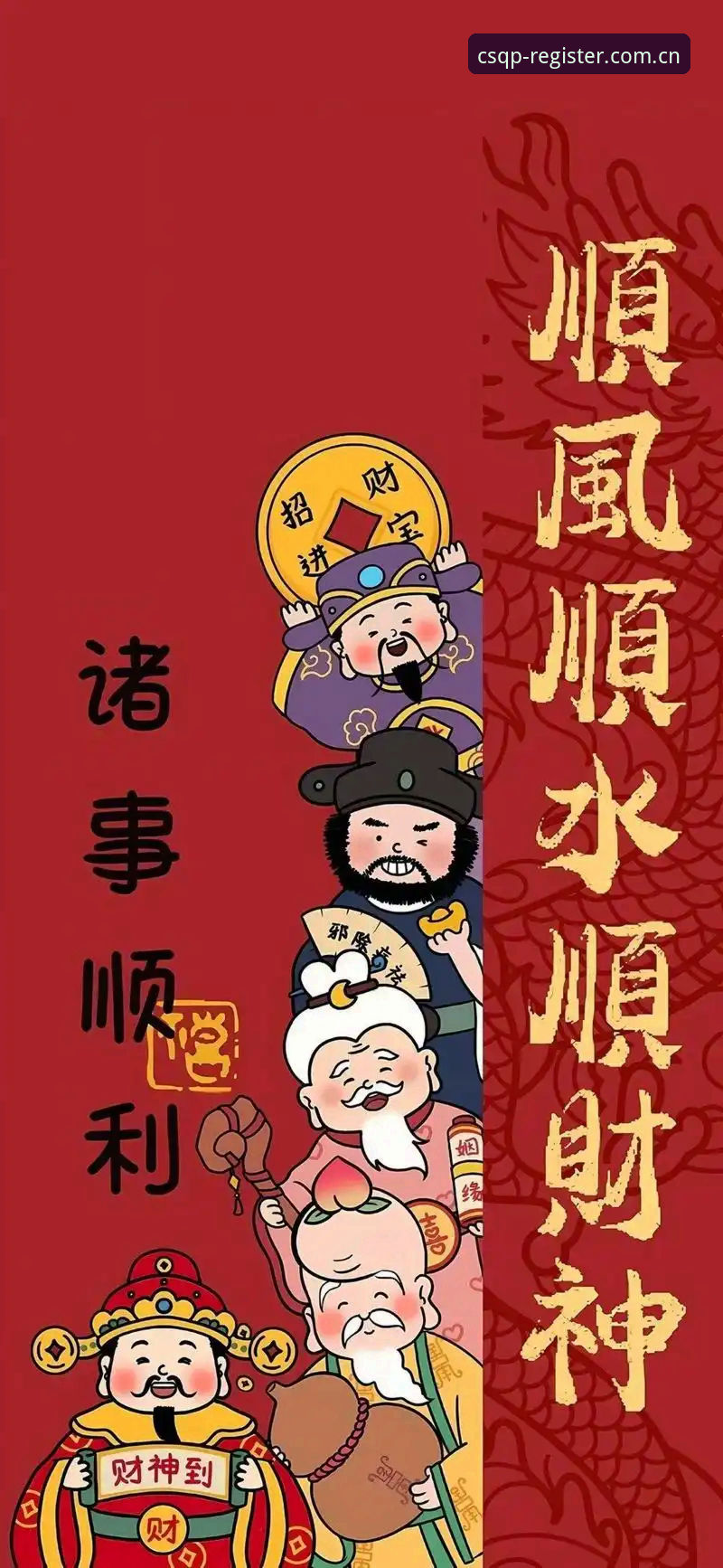 财神棋牌娱乐最新版本功能详解：2024年重大更新带来全新体验